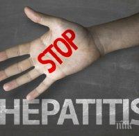 Над 3000 са излекуваните у нас благодарение на новата терапия​ срещу хепатит С​
