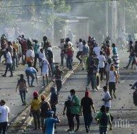 Нападнаха радиостанция и университет в Никарагуа