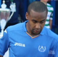 Бивш играч на Левски с любопитен рекорд