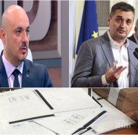 ОСТРА РЕАКЦИЯ! Депутат от ВМРО скочи на Кирил Добрев: Циганите в Галиче не са станали патриоти!