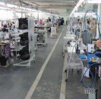 230 шивачки чакат заплати от фалирала фирма