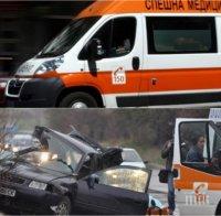 ИЗВЪНРЕДНО! Тежка катастрофа с училищен автобус, 8 души са ранени (СНИМКИ)