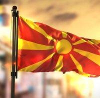 Външният министър на Македония търси помощ от ЕС