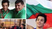 По звездните стъпките на баща си! Синът на Армен Назарян за първата си евротитла в борбата: Голямата ми цел е олимпийско злато за България