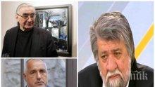 ЕСКСПРЕСНО! Вежди Рашидов с емоционален коментар за Светлин Русев, Бойко Борисов и европредседателството