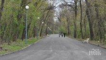 Заловиха гола жена в парк "Лаута"
