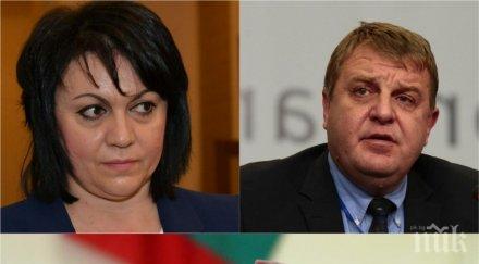 скандалът разгаря патриотите вмро бсп другари явно вас купуването гласове нормална практика циганските махали документи