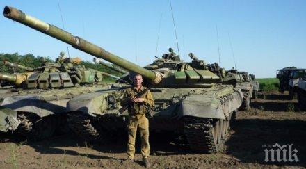 украинската армия разположи танкове артилерийски установки горловка