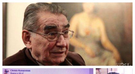 смъртта светлин русев зарадва колегата христо комарницки салиери четката