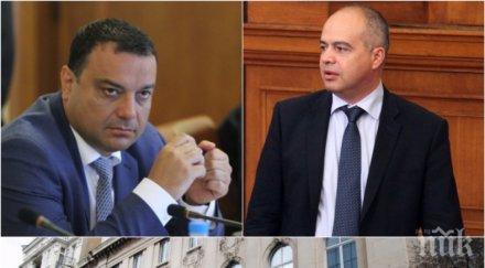 пълна лудост бсп закрива министерството транспорта