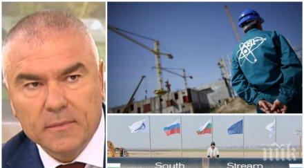 ексклузивно марешки мощна подкрепа правителството аец белене