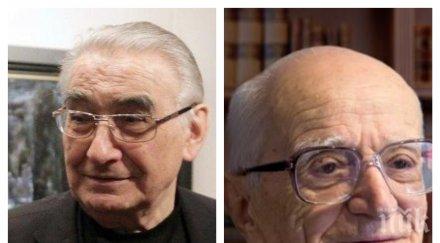 оплюха светлин валери радой равен геният завистта