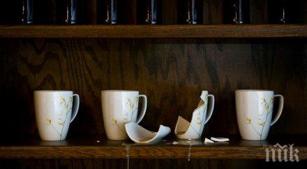 значението счупените вещи