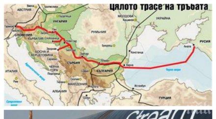надежди възражда южен поток руски експерти намекват подновяване преговорите газопровода