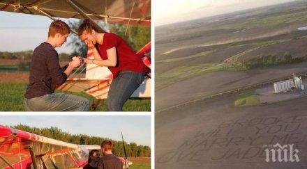 лудо влюбен предложение брак декара остави без думи американка северна дакота