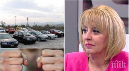 скандална схема мая манолова възмутена гръцките власти десетки невинни българи заплашени затвор заради стар автомобил