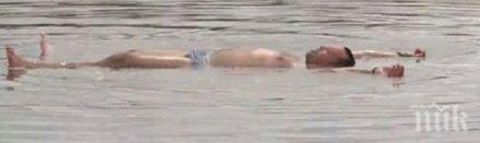 скиор лекува травмите кал луга атанасовското езеро