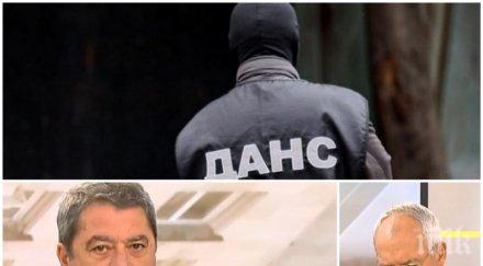 данс внедрява тайни агенти частни фирми