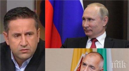 ексклузивно политическият анализатор георги харизанов горещ коментар срещата борисов путин очаква българия