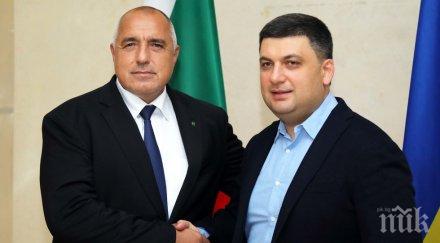 борисов гройсман политиците търсим компромиси полза народите видео