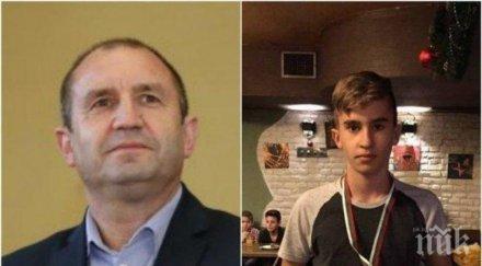 пик ретро синът румен радев емигрира испания