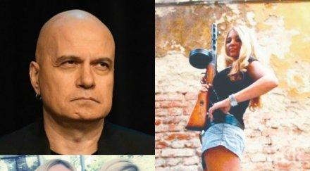 пик ретро официалната любовница слави