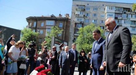 първо пик борисов гройсман откриха киев площад името димитър пешев снимки