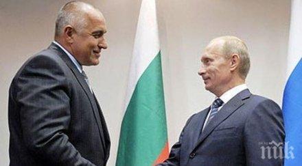 официално обяви темите разговора борисов путин