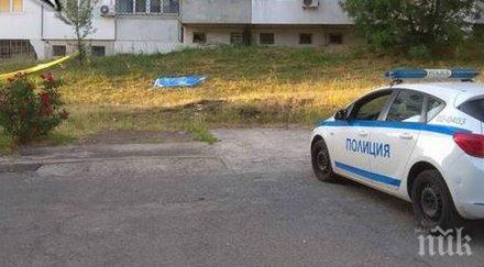 трагедия млад бургазлия самоуби меден рудник