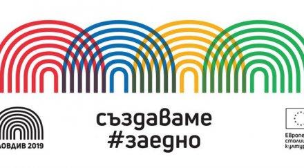 пловдив спечели наградата мелина меркури