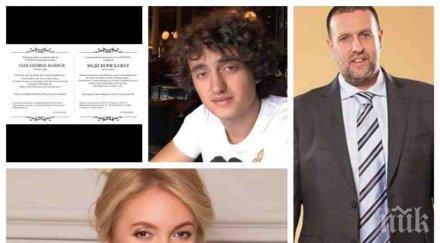 извънредно пик годеникът емилия изплака мъртвия син загубих прекрасното дете моето щастие мъката непоносима