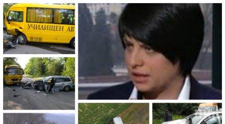 пик експертът транспорта диана русинова шокиращи разкрития смъртоносните мелета пътищата обновена