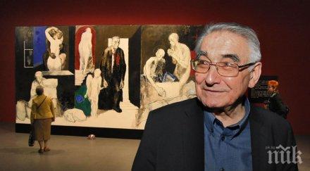 българия прощава акад светлин русев