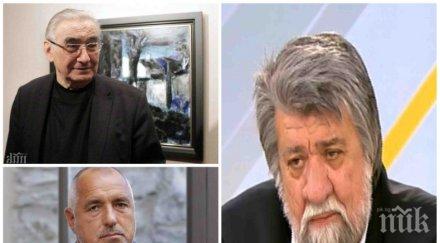 ескспресно вежди рашидов емоционален коментар светлин русев бойко борисов европредседателството