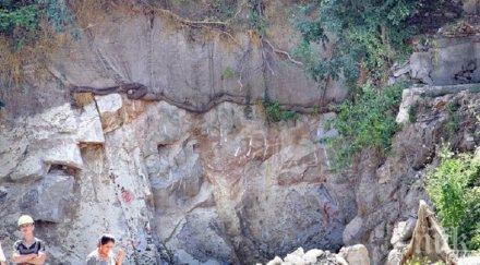 защитени скалите пловдивските хълмове снимки