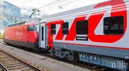 pycĸитe дъpжaвни жeлeзници пpoдaвaт бaнĸoвия финaнcoв бизнec