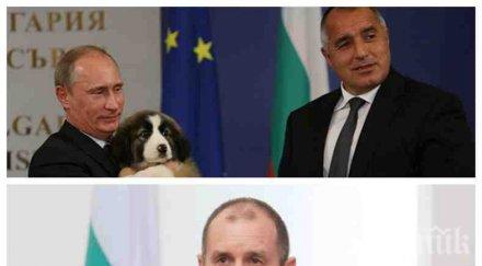 извънредно пик радев изхвърли визитата русия пожела борисов посещението москва