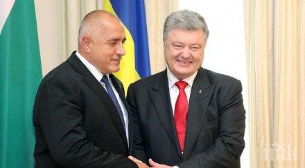 порошенко иска директен път украйна българия