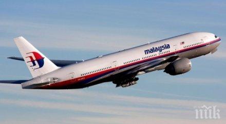 частното издирване малайзиския самолет мн370 приключи безуспешно