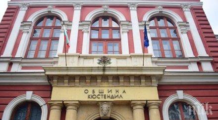 общинският съвет кюстендил гласува средства закупуването две сметосъбиращи машини