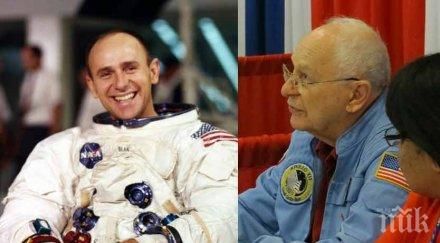 почина алън бийн четвъртият човек стъпил луната
