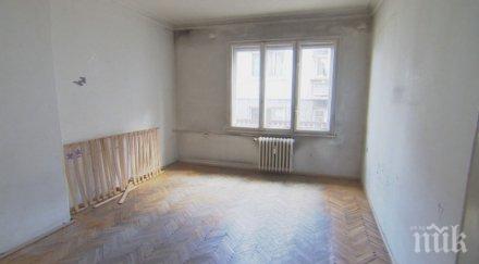 солени данъци собствениците имоти