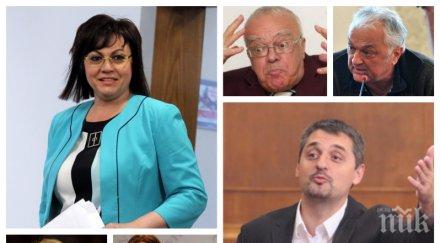 първо пик бсп точи зъби купи телевизия евроком партийна пропаганда проф вучков вече полегна червения килим