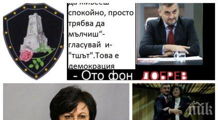 разкритие пик бсп нов екшън една червена медия отрече партията заради корнелия нинова зоват кирил добрев гледа бизнеса остави партията мира