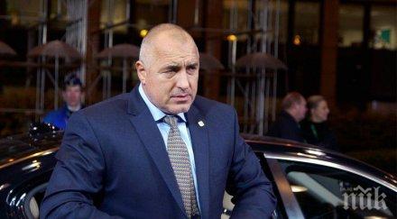 първо пик премиерът борисов пловдив приемаме здравната карта видео снимки обновена