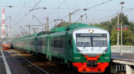 шок електричка отряза главата пенсионер