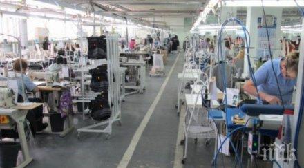 230 шивачки чакат заплати фалирала фирма