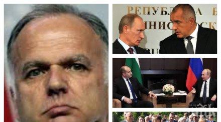 извънредно пик боян чуков остър коментар изстъпленията радев разкрития ходовете бойко борисов путин обновена