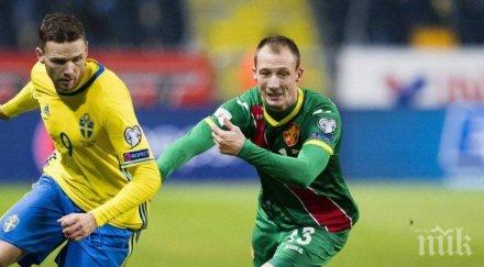 национал получи тежка травма оперираха