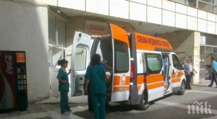 касапница кръв свети дух благоевград таня посече брадва роднина заради куче